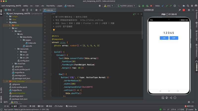 安卓App开发工具生成APK：揭秘背后的技术奥秘**